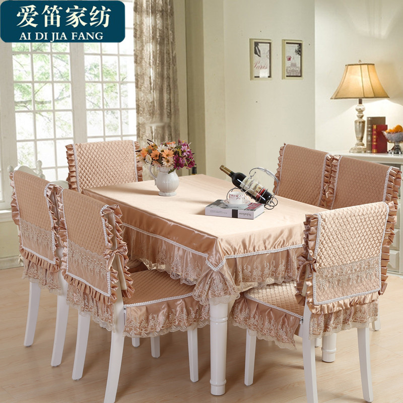 欧式桌子布纯色餐桌布套装椅垫椅套圆桌布餐桌台布长方形茶几桌布