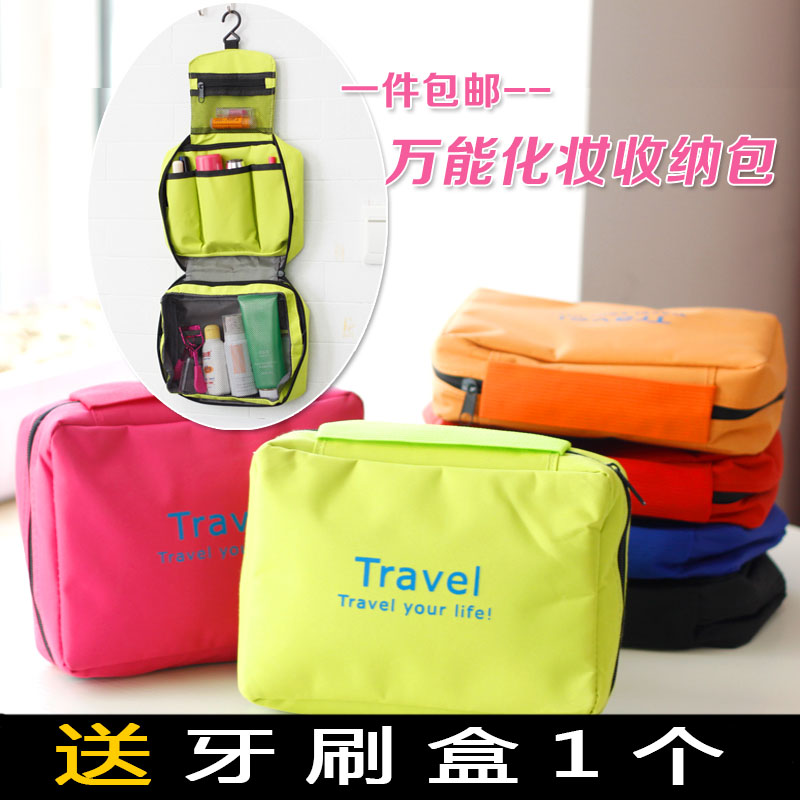 韩国正品男女士通用洗漱包收纳包洗浴包旅行化妆包防水 旅游用品