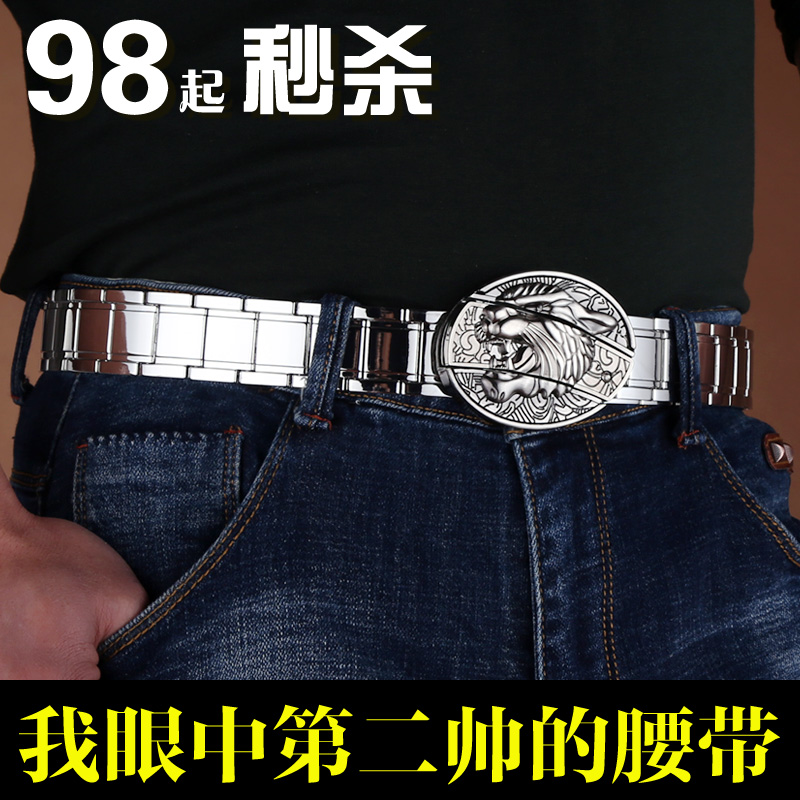 韩版男士虎头带刀非主流皮带 潮流个性创意青年户外精钢防身腰带