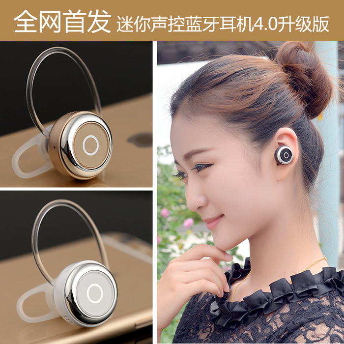 蓝牙耳机4.0挂耳式运动无线商务4.1立体声双耳音乐耳塞式手机通用