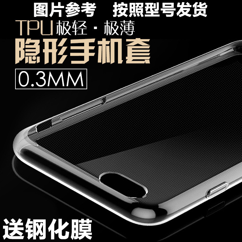 oppo A31T手机套a31f手机壳保护套oppoA31c超薄透明硅胶软r1207