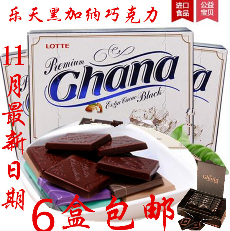 韩国进口零食品LOTTE乐天黑加纳巧克力纯黑巧克力90g6盒包邮