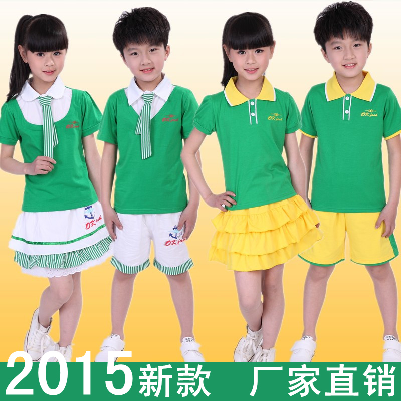 儿童校服童装2015新款夏季幼儿园园服夏装班服小学生套装校服批发