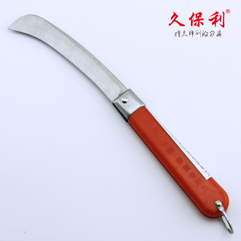 台湾久保利水果刀折叠小弯刀不锈钢折合式香蕉刀柚子刀切水果工具