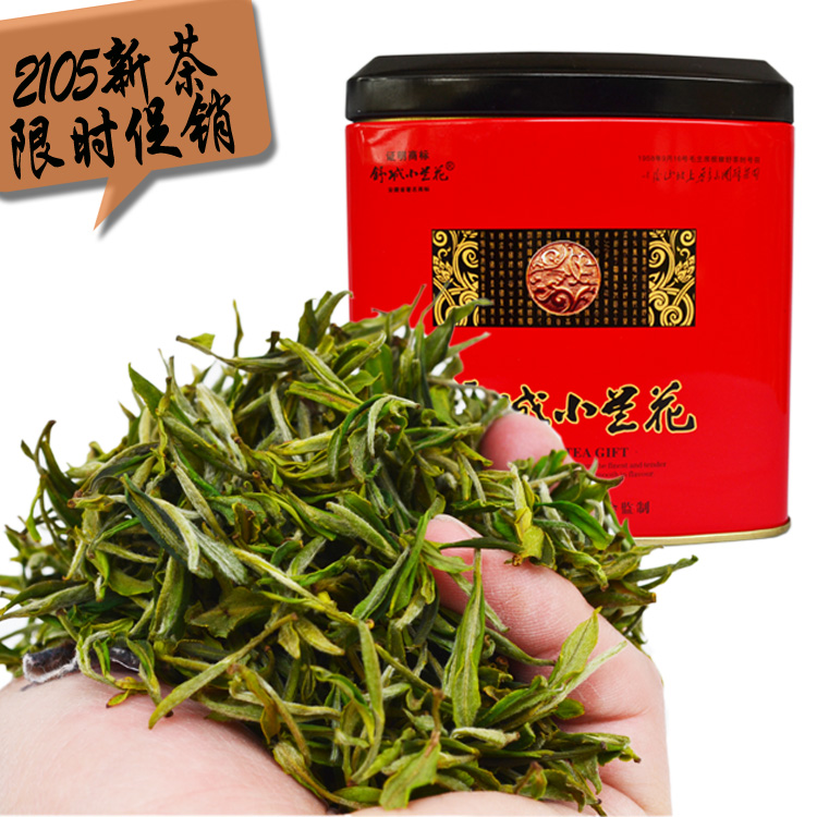 2016年新茶舒城小兰花茶叶安徽特产明前一级高山绿茶二两包邮