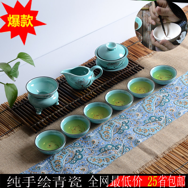 茶具套装正品龙泉陶瓷手绘青瓷功夫茶具特价整套茶壶茶洗茶杯包邮