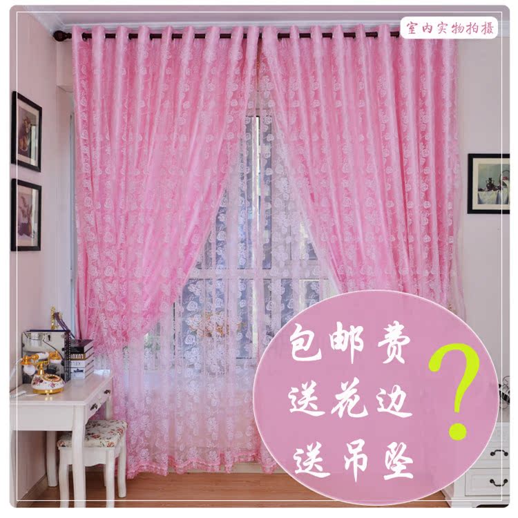 欧式定制 客厅书房卧室大气简约 窗帘成品全遮光飘窗隔热宜家粉色