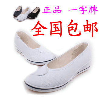 正品一字护士鞋白色韩版坡跟老北京美容鞋医院护士鞋工作女布鞋休