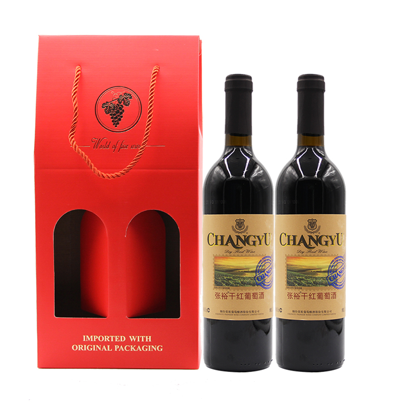张裕礼盒赤霞珠干红葡萄酒礼盒两支装特价红酒礼品干红葡萄酒礼盒