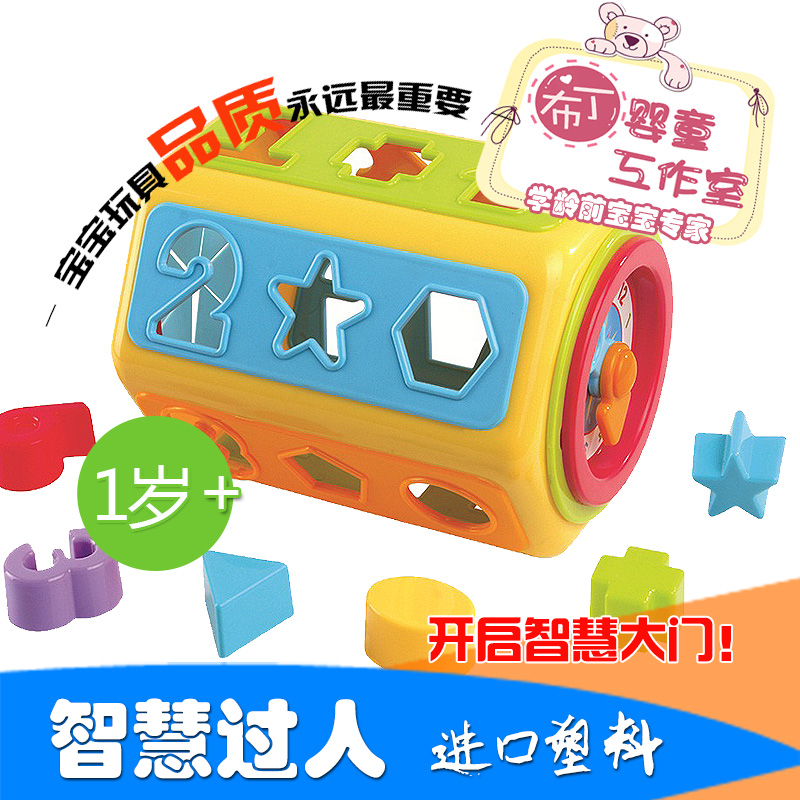 特价包邮新款3岁早教多孔智力盒玩具宝宝几何形状配对认知益智盒