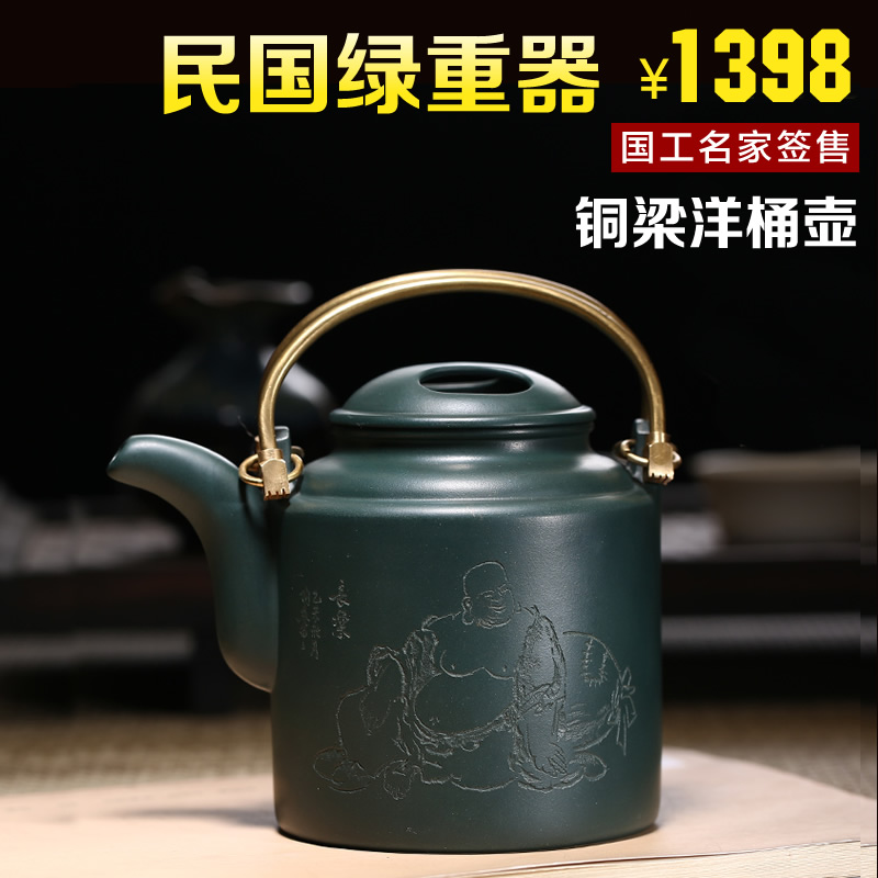 名家 宜兴紫砂壶纯全手工原矿民国绿泥洋桶壶泡茶壶茶具正品特价