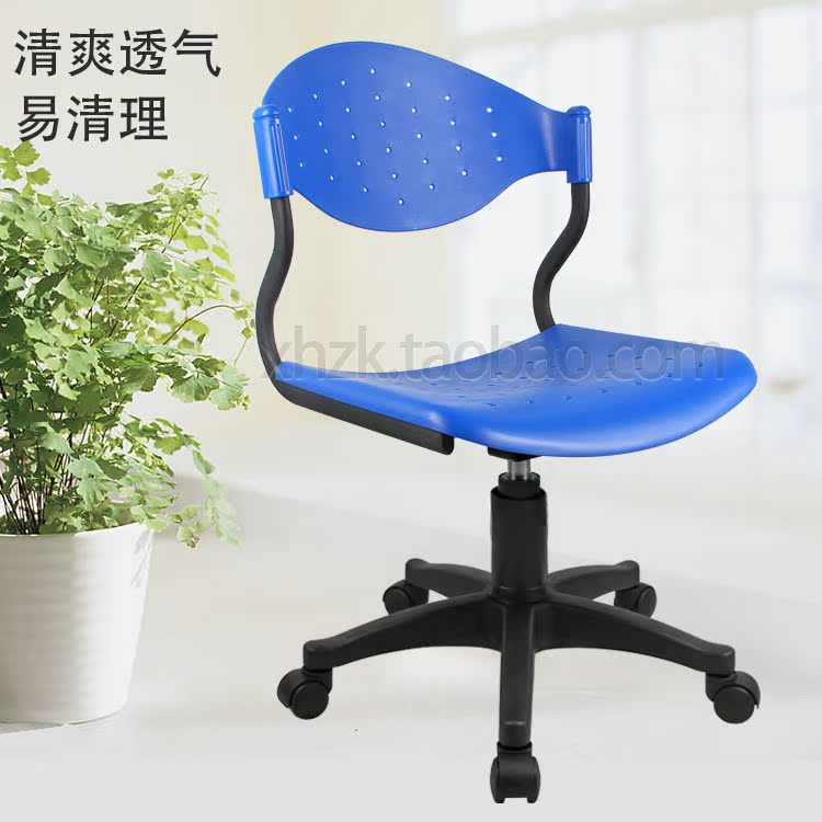 无扶手时尚小椅 办公椅子 塑料椅电脑椅职员椅 学生椅家用凳子