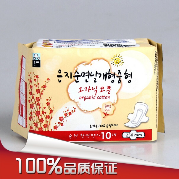 正品特价 进口韩国有机纯棉超强吸水无荧光剂日用卫生巾批发包邮