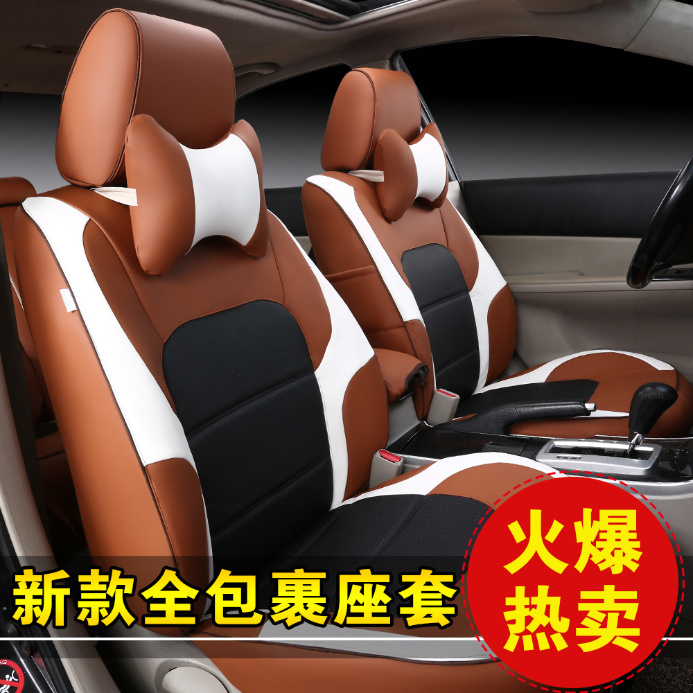 鼎亚厂家直销专车专用四季通用汽车坐垫坐套皮革座套座垫特价