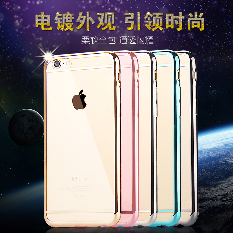 iphone6plus手机壳5.5苹果6手机套4.7超薄硅胶防摔外壳新款s
