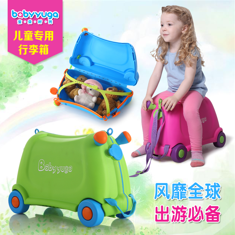 儿童旅行箱行李箱宝宝行李箱拉杆箱可坐拖玩具储物箱儿童时尚包包