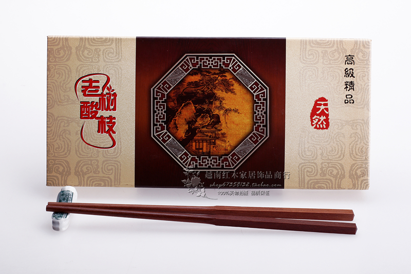 红木筷子天然老树酸枝木筷子越南高级精品小盒装家用礼品十双木筷