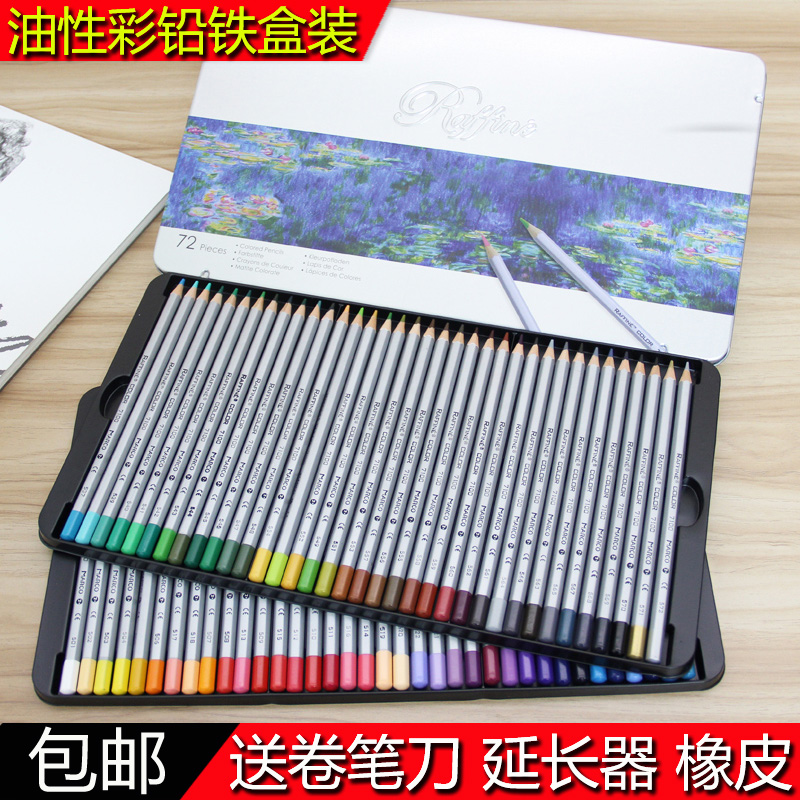 MARCOMARCO马可48色彩色铅笔7100-24 36 72色绘画油性彩铅铁盒装