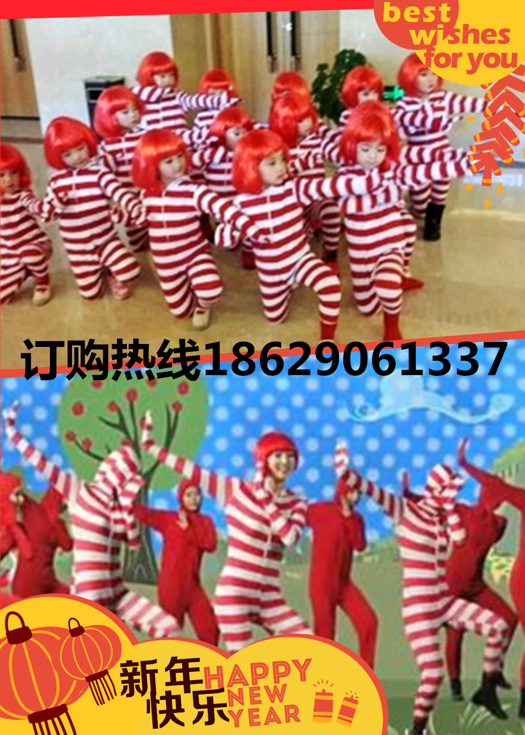 筷子兄弟同款儿童演出服小苹果现代舞蹈服 成人小苹果演出服装