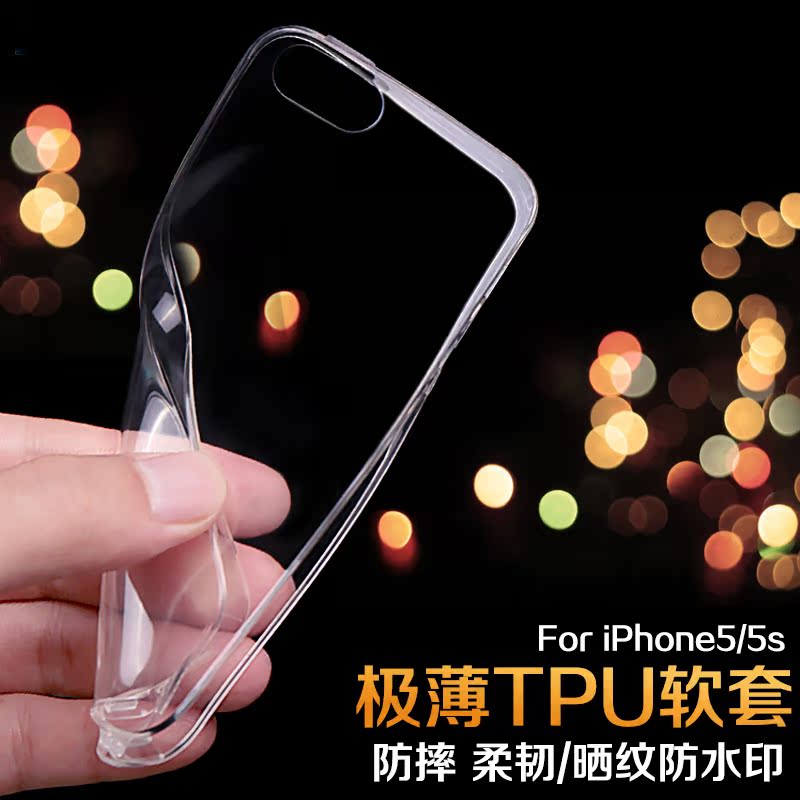 普帝尼 秒杀iphone5s手机壳 5sTPU硅胶透明保护套 超溥自带防尘塞