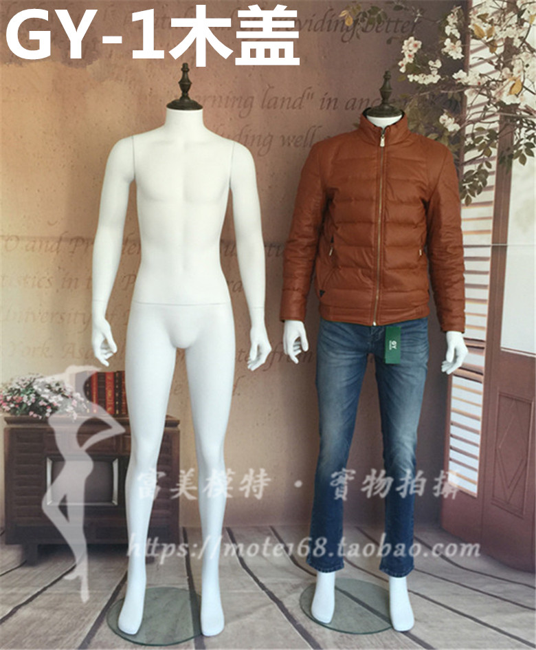男士平头模特木盖高档模特橱窗展示服装展示外套休闲裤全身模特