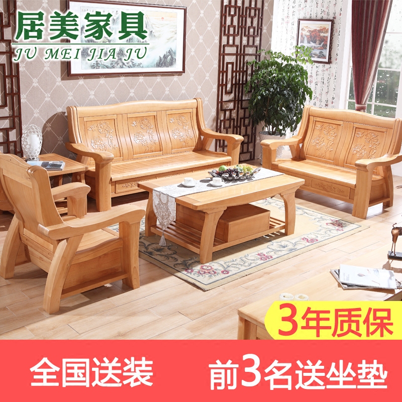 实木沙发组合客厅原木转角储物沙发榉木家具现代中式木沙发三人位