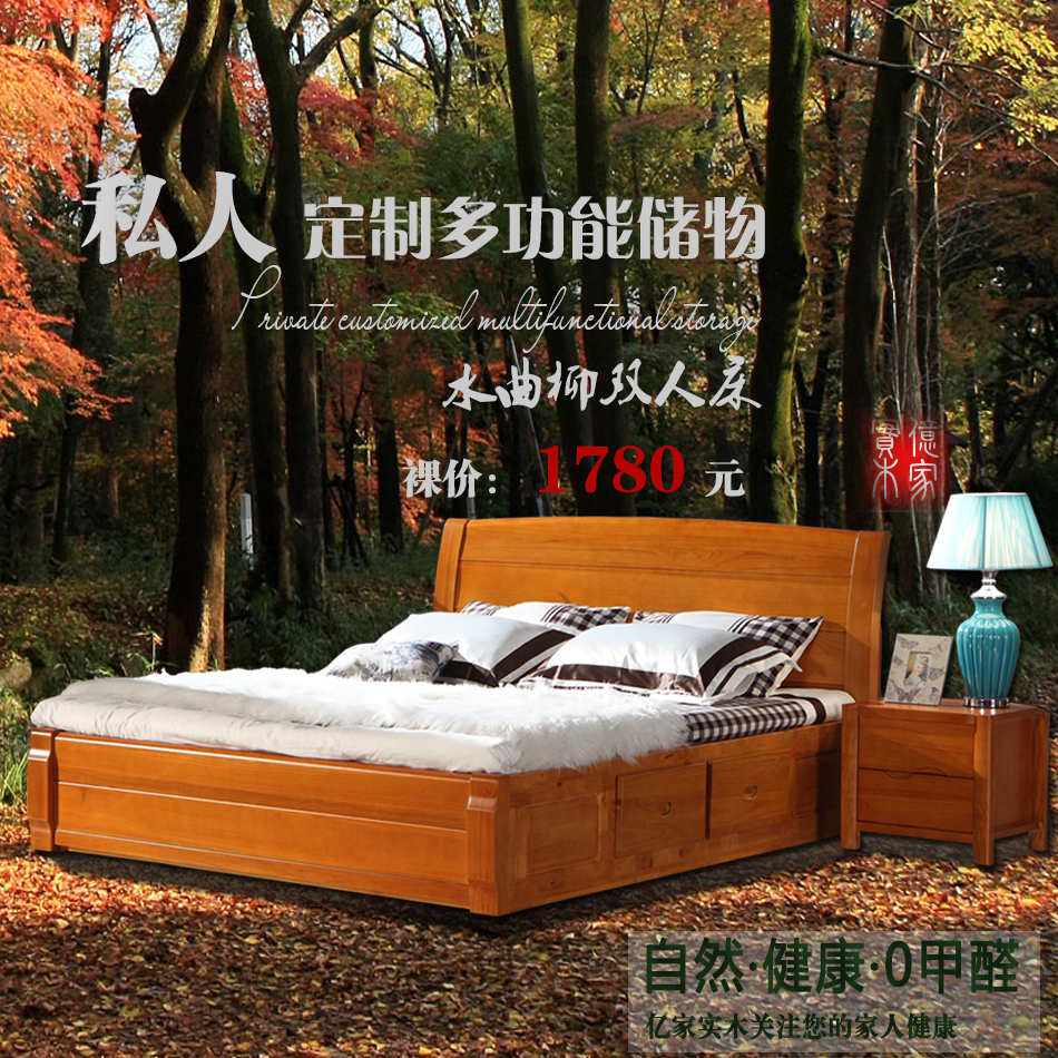 特价实木床水曲柳床榆木色白色双人床1.2米带储物高箱床中式婚床