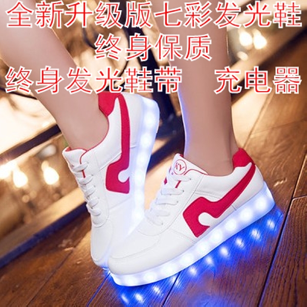 韩版七彩发光鞋荧光鞋USB充电鞋LED灯男女休闲鞋低帮运动鞋学生鞋
