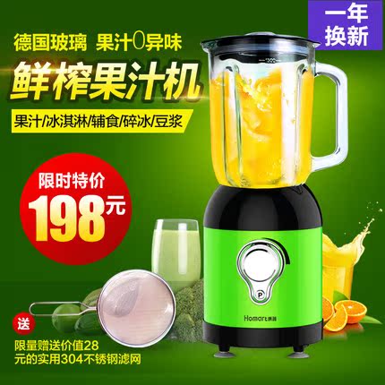 康雅 KY-220 玻璃果汁机多功能榨汁机 水果豆浆机家用电动原汁机