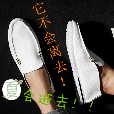【天天特价】2015夏季透气韩版男士日常休闲鞋超纤男鞋豆豆鞋