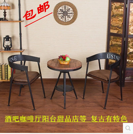 特价铁艺阳台实木桌椅组合咖啡厅酒吧户外休闲奶茶店升降桌椅套件