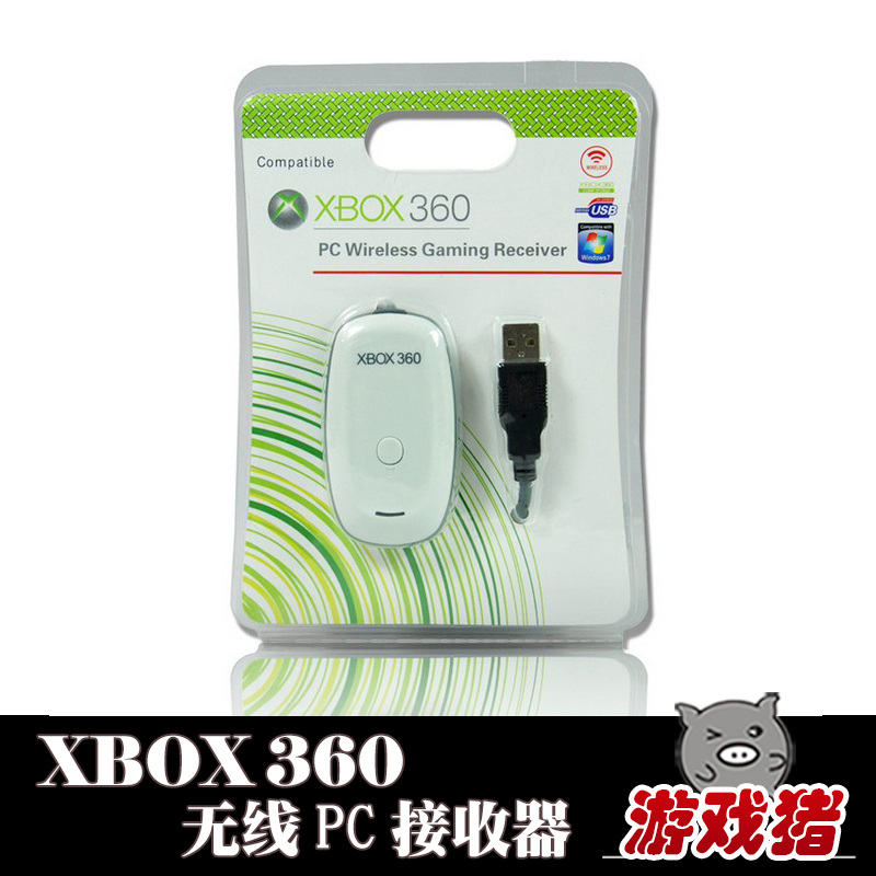 微软XBOX360无线手柄接收器/PC/电脑360无线手柄接收器