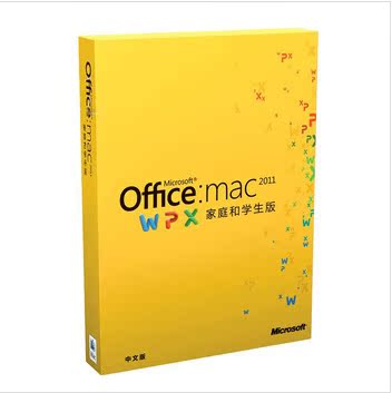 office for Mac 2011 家庭与学生版 Mac office 中文