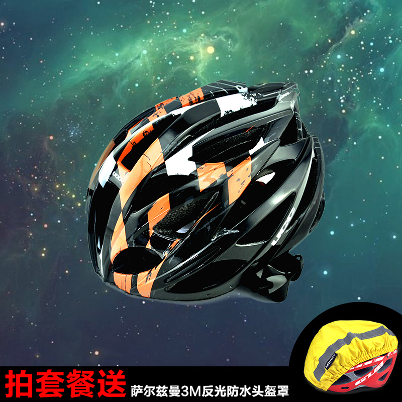 UCC自行车骑行头盔一体成型超轻安全帽骑行装备自行车头盔阿帕奇