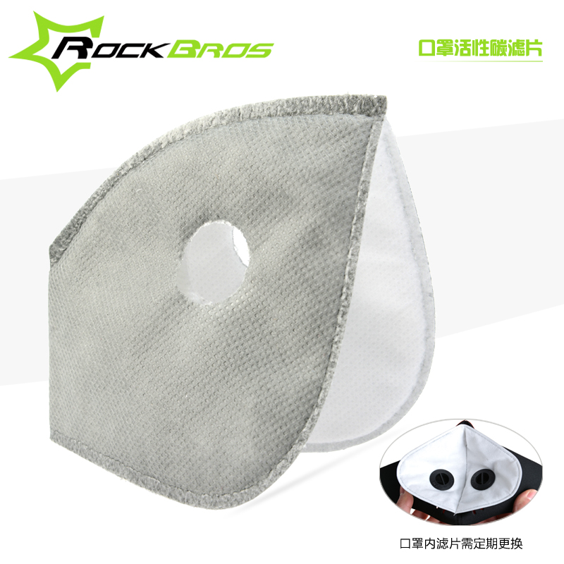 ROCKBROS 自行车骑行口罩滤片 内衬内胆鼻翼 面罩活性炭防风防尘