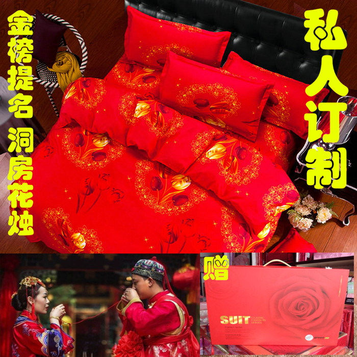 韩式公主纯棉四件套婚庆春夏简约1.8m床上用品磨毛卡通四件套全棉