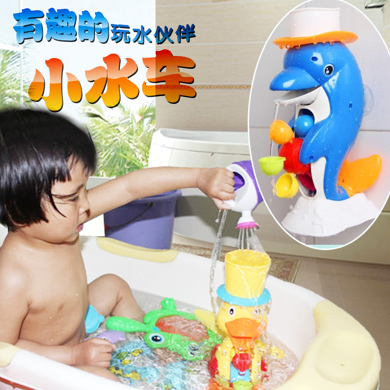 宝宝洗澡玩具戏水玩具 小鸭子喷水玩具 海豚旋转水车浴室套装