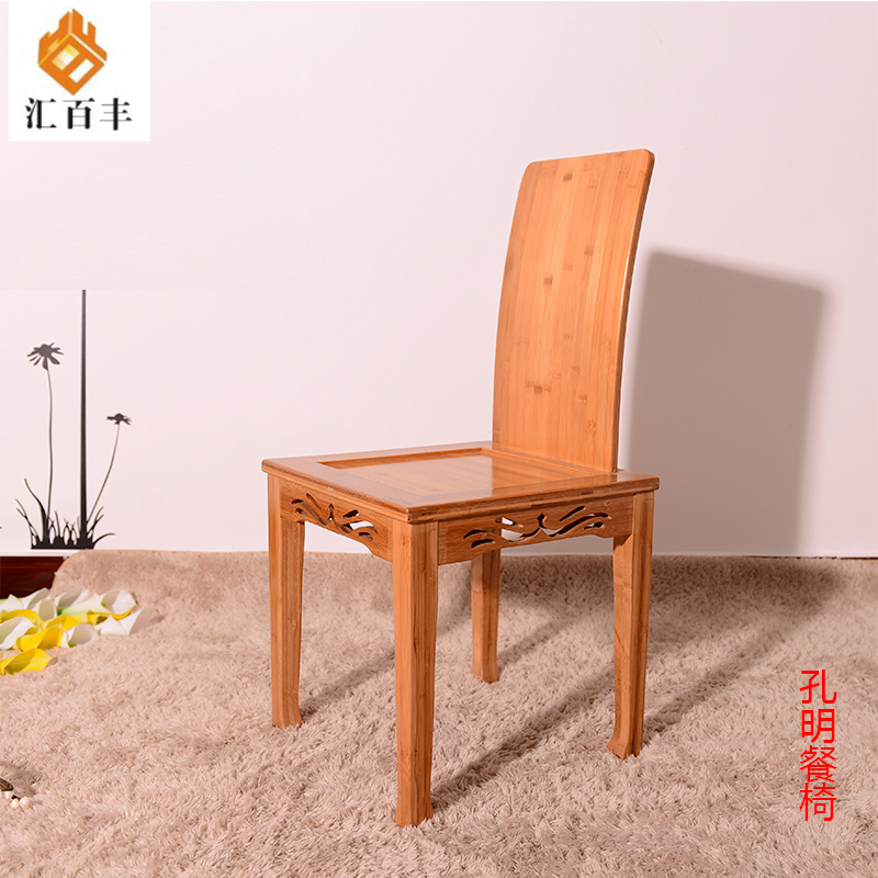 简约现代热卖创意竹子椅子休闲居家餐椅