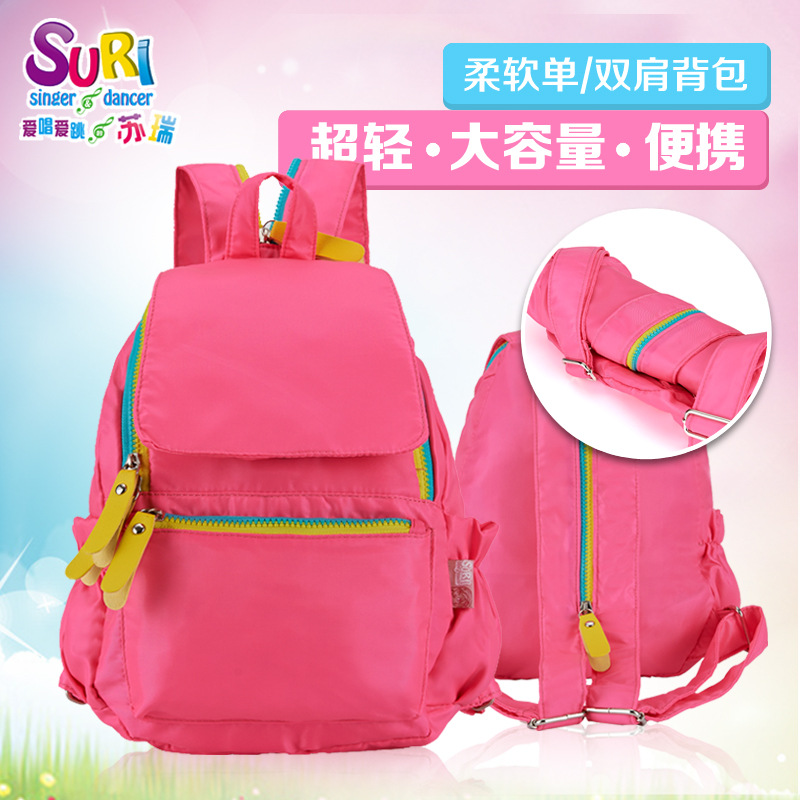 苏瑞儿童小学生书包休闲防水双肩包简约韩版男女儿童超轻旅行背包