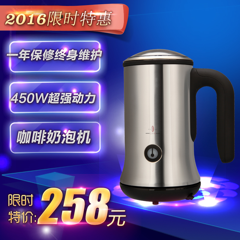 Stelang/雪特朗 ST-863电动咖啡奶泡机 fU6E6QQQ