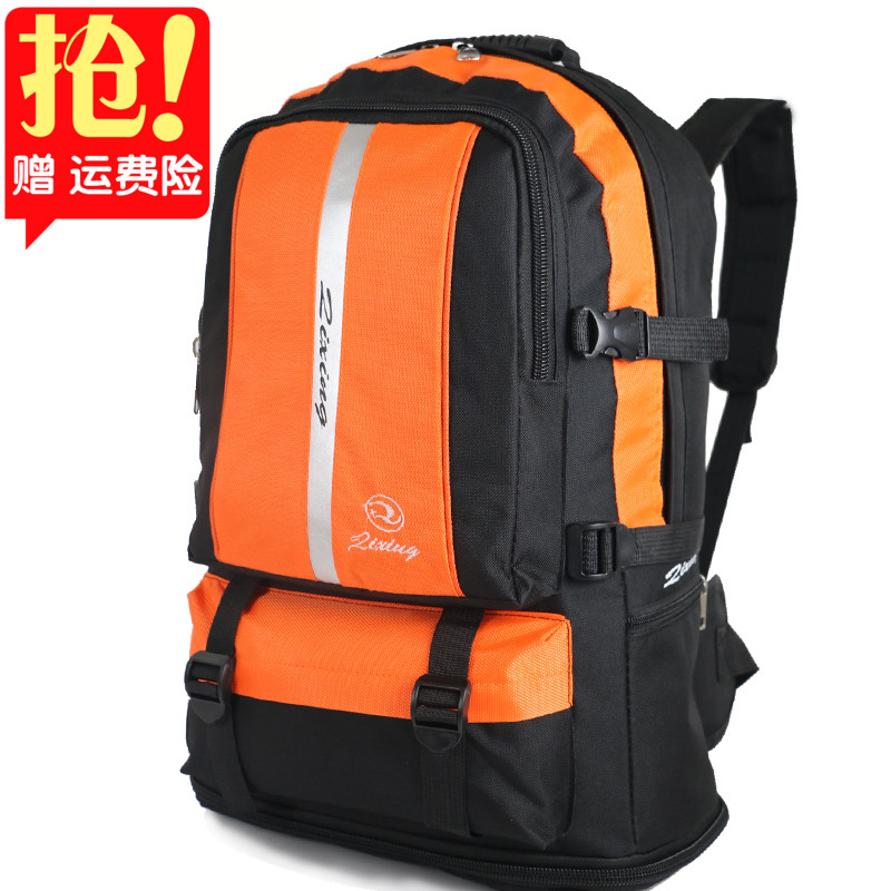 新款超大容量户外登山包男背包多功能旅行双肩包女韩版旅游登山包