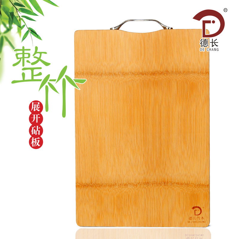 【天天特价】整竹砧板菜刀板案板水果加厚厨房用品抗菌0胶水正品