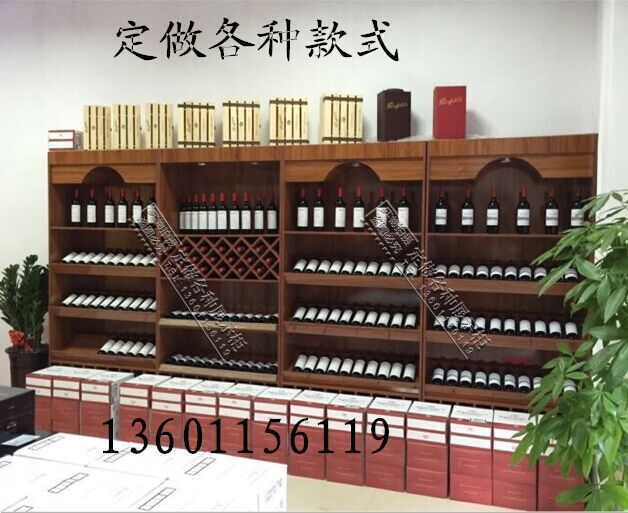 红酒货架 红酒展柜 红酒柜展示架实木定做各种造型木质红酒展示柜