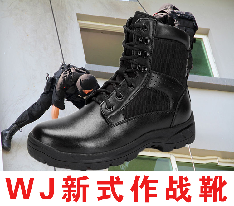 正品配发军靴07A作战靴特种兵战术靴3515 厂A款新式07作战靴包邮