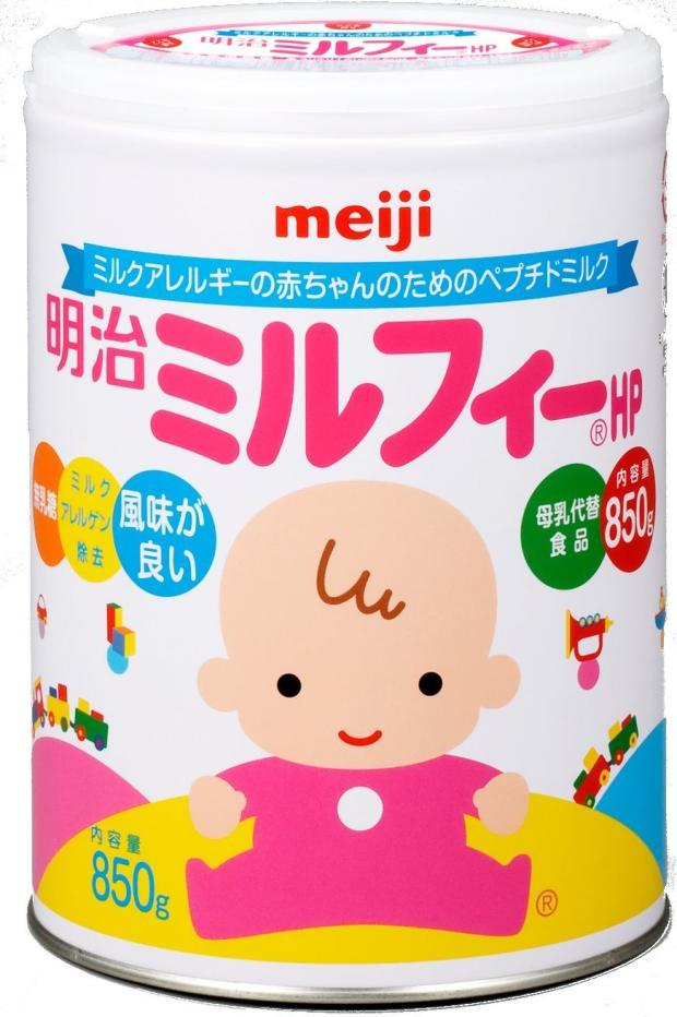 日本代购直邮原装进口明治HP抗过敏婴儿奶粉防腹泻宝宝用8罐包邮