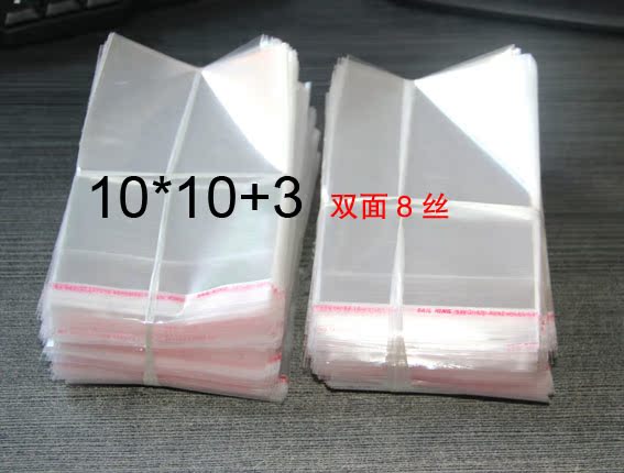 特价加厚OPP自粘袋食品面包包装袋透明塑料袋8丝10*13cm2元100个