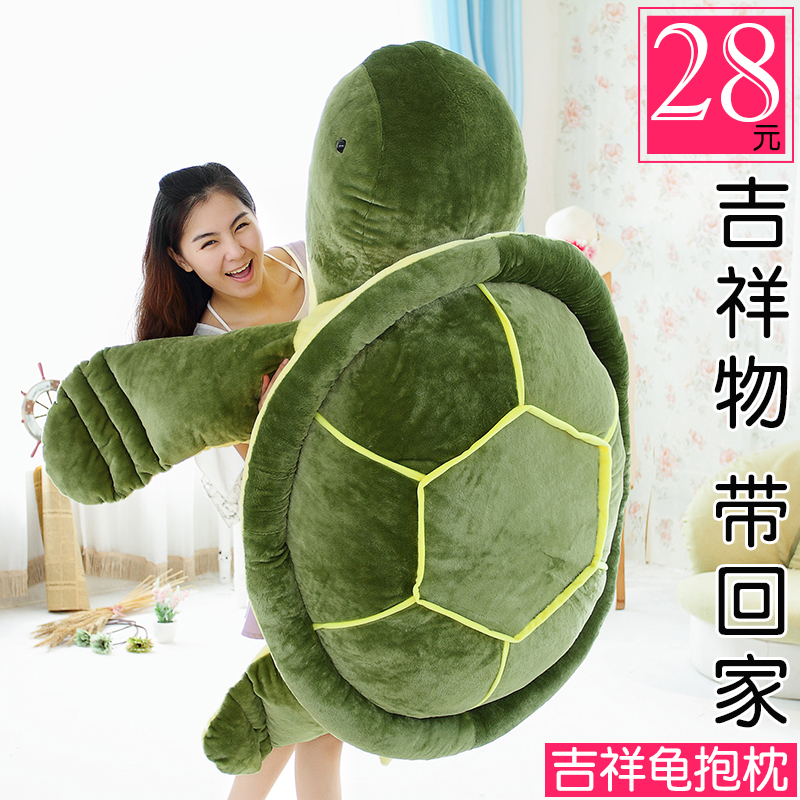 正版乌龟公仔毛绒玩具海龟玩偶娃娃大号抱枕坐垫靠垫生日礼物男女