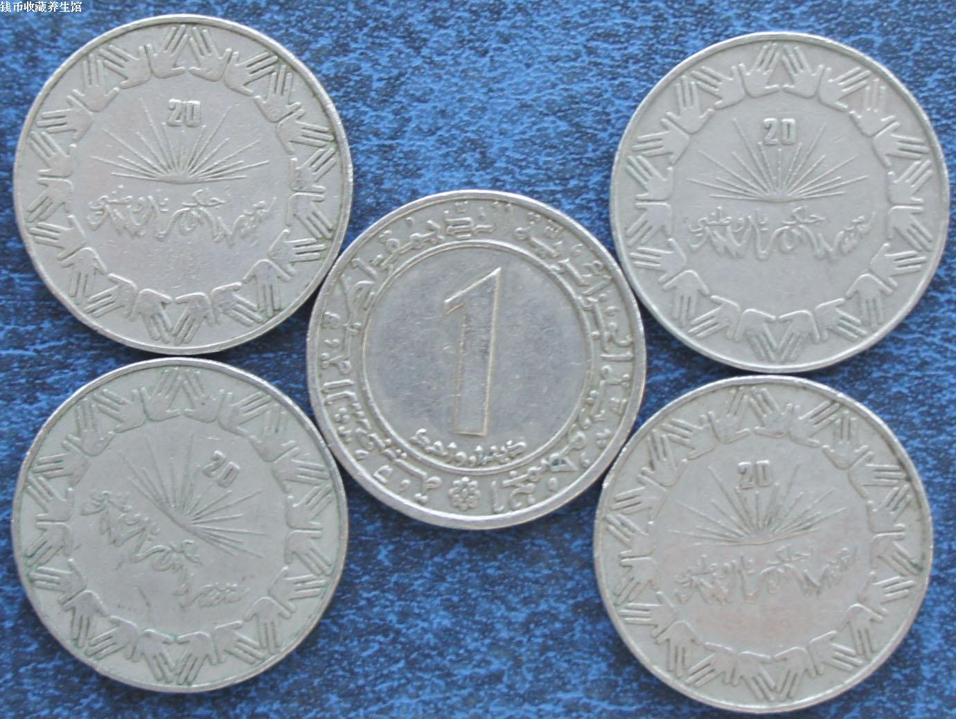 阿尔及利亚 1982年1第纳尔独立20周年纪念流通硬币一枚