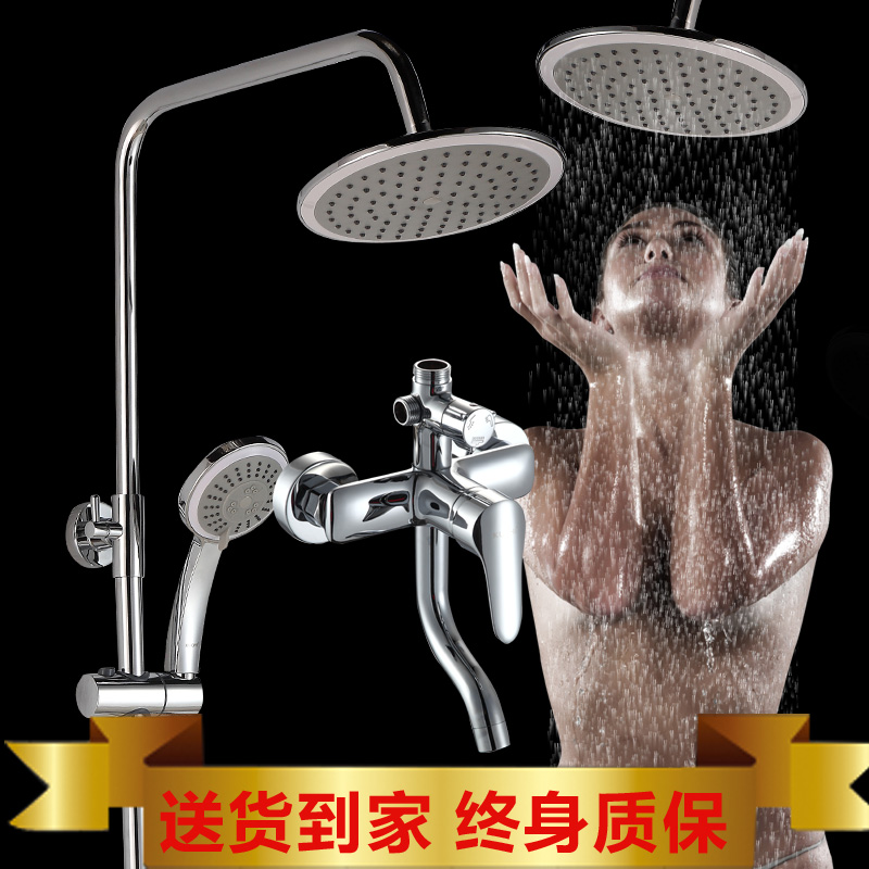 酷驰卫浴 淋浴器花洒套装全铜龙头 淋雨喷头浴室升降花洒套装