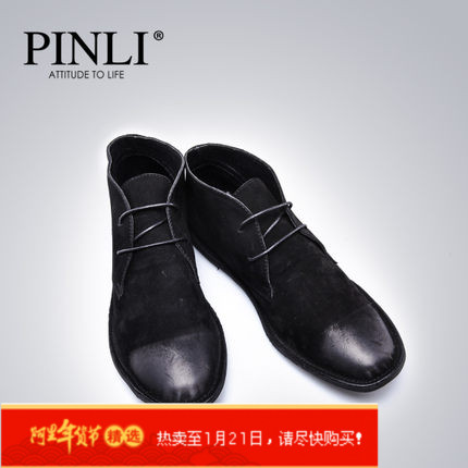 PINLI品立 2015新款时尚 男鞋 纯色牛皮 个性休闲皮鞋 潮X0574